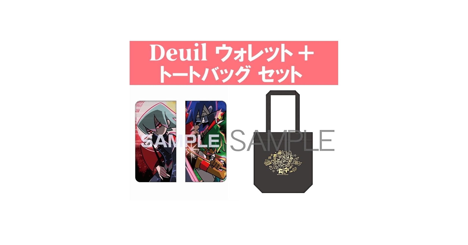 ポップンミュージック Deuil 24点まとめ売り ポップンミュージック Deuil 24点まとめ売り